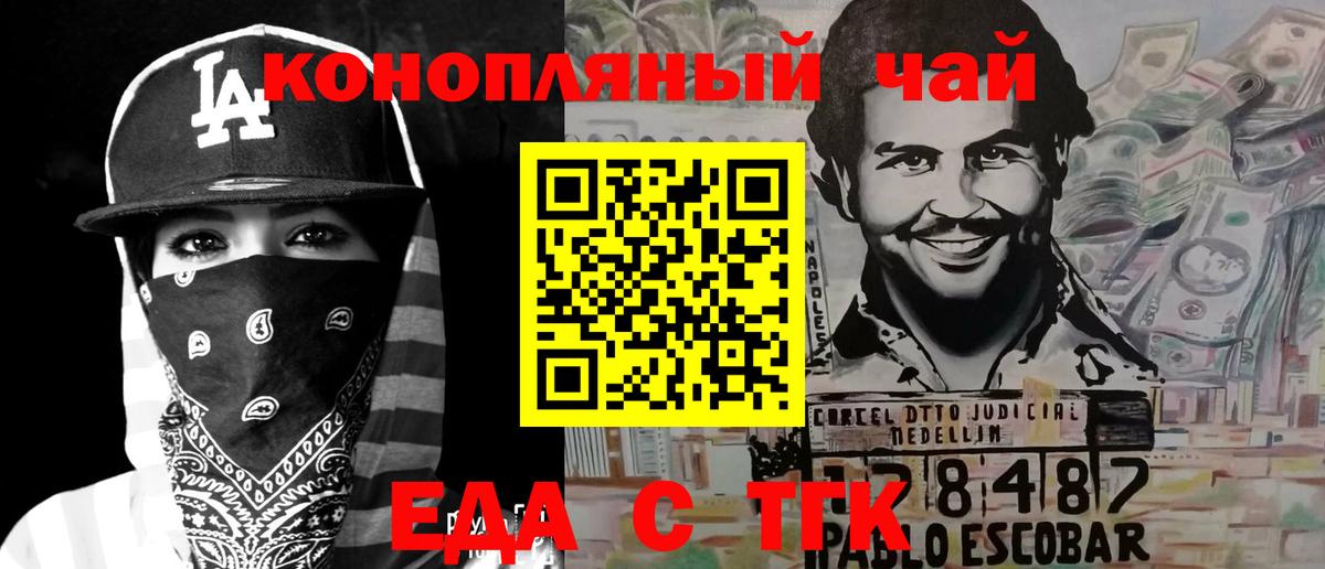 Печенье с ТГК марихуана  Вход с VPN  Махачкала 