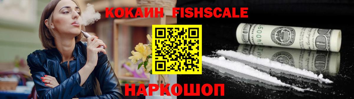 Cocaine 98%  Кокаин 98%  Cocaine  Махачкала  Вход с VPN 