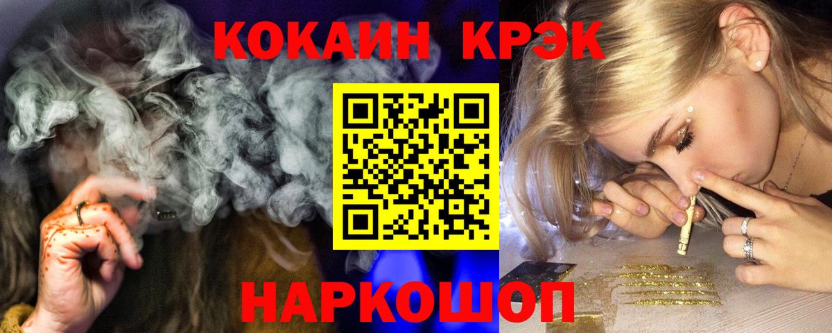 COCAIN VHQ Махачкала