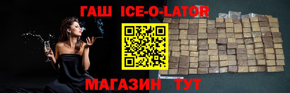 купить   Гашиш hashish  Вход с VPN  Гашиш  ГАШИШ убойный  Махачкала 