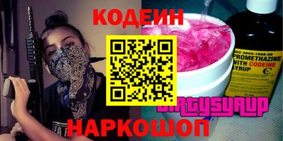 прущие грибы Канаш