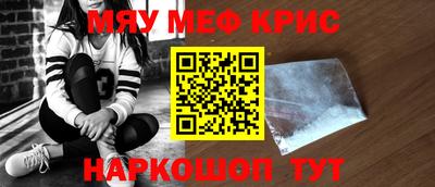 МДМА Камышлов