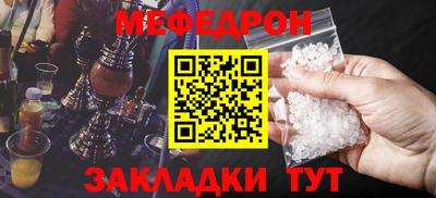 МДМА Камышлов