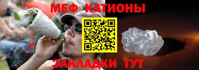 МДМА Камышлов