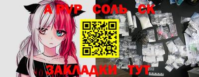 твердый Кандалакша