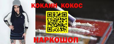 МДМА Камышлов