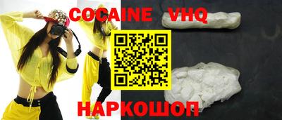 МДМА Камышлов