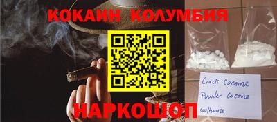 МДМА Камышлов