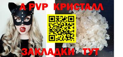 твердый Кандалакша