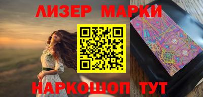 прущие грибы Канаш