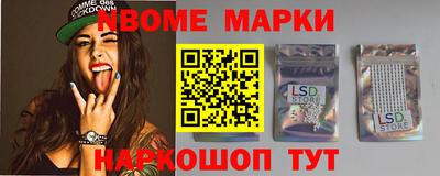 прущие грибы Канаш