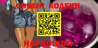 МДМА Камышлов