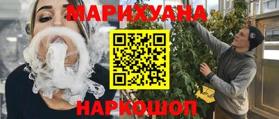 прущие грибы Канаш