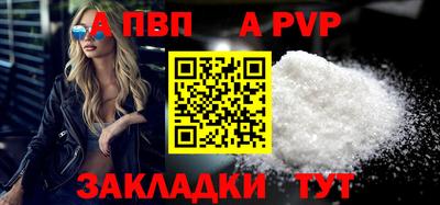 МДМА Камышлов