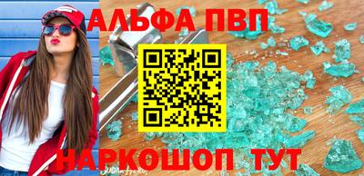 твердый Кандалакша