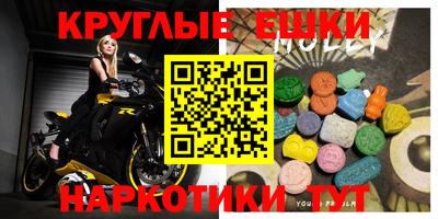 МДМА Камышлов