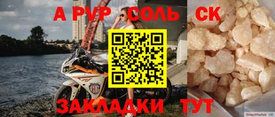 прущие грибы Канаш