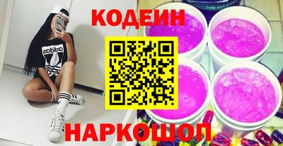 МДМА Камышлов