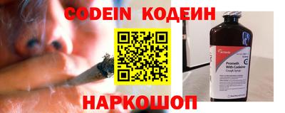 МДМА Камышлов