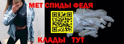 МДМА Камышлов