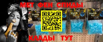 МДМА Камышлов