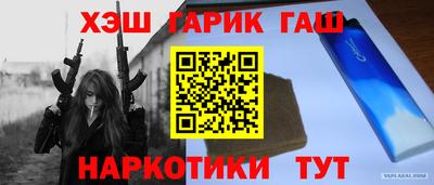 прущие грибы Канаш