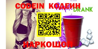 прущие грибы Канаш