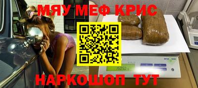 прущие грибы Канаш