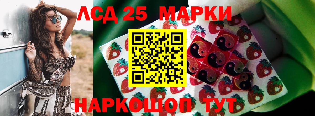 Махачкала  Лсд 25 экстази ecstasy  Вход с VPN  LSD-25 экстази ecstasy 