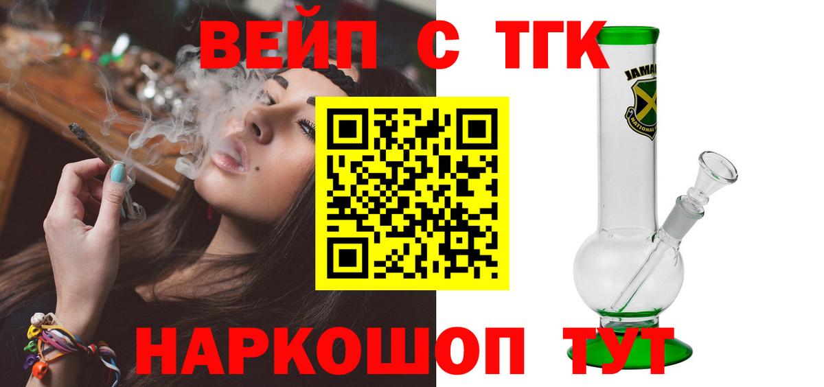 Махачкала  ТГК Wax  Вход с VPN 
