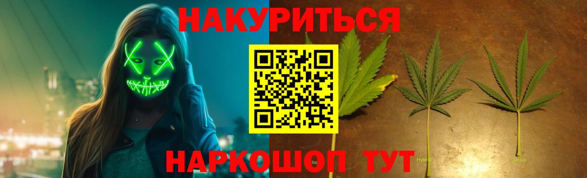 Каннабис White Widow  Шишки марихуана MAZAR  МАРИХУАНА SATIVA & INDICA  Махачкала  Вход с VPN 