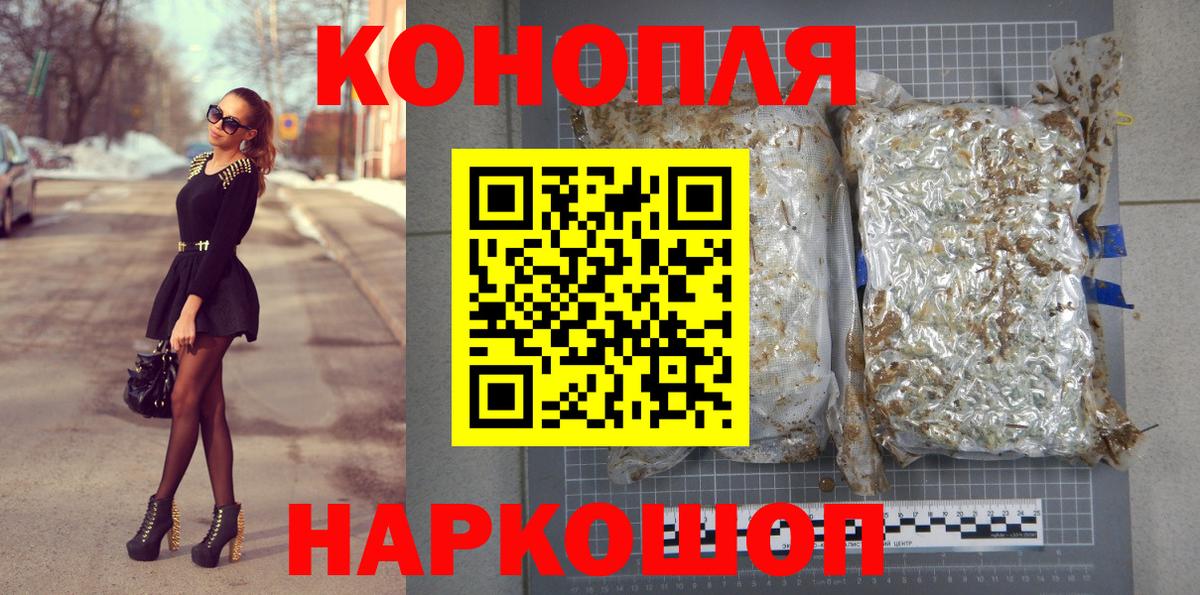 Конопля THC 21% Махачкала